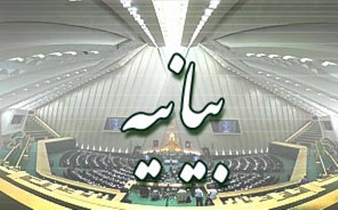 کشورهای اسلامی روابط دیپلماتیک خود را با رژیم صهیونیستی قطع کنند/ مراودات اقتصادی با آمریکا به حداقل کاهش یابد