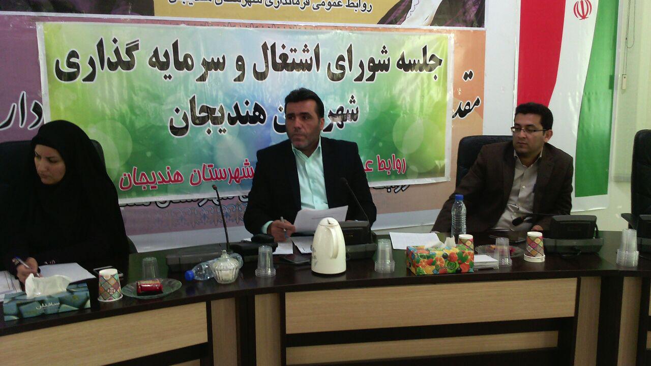مسئولین به دنبال اشتغال جوانان باشند