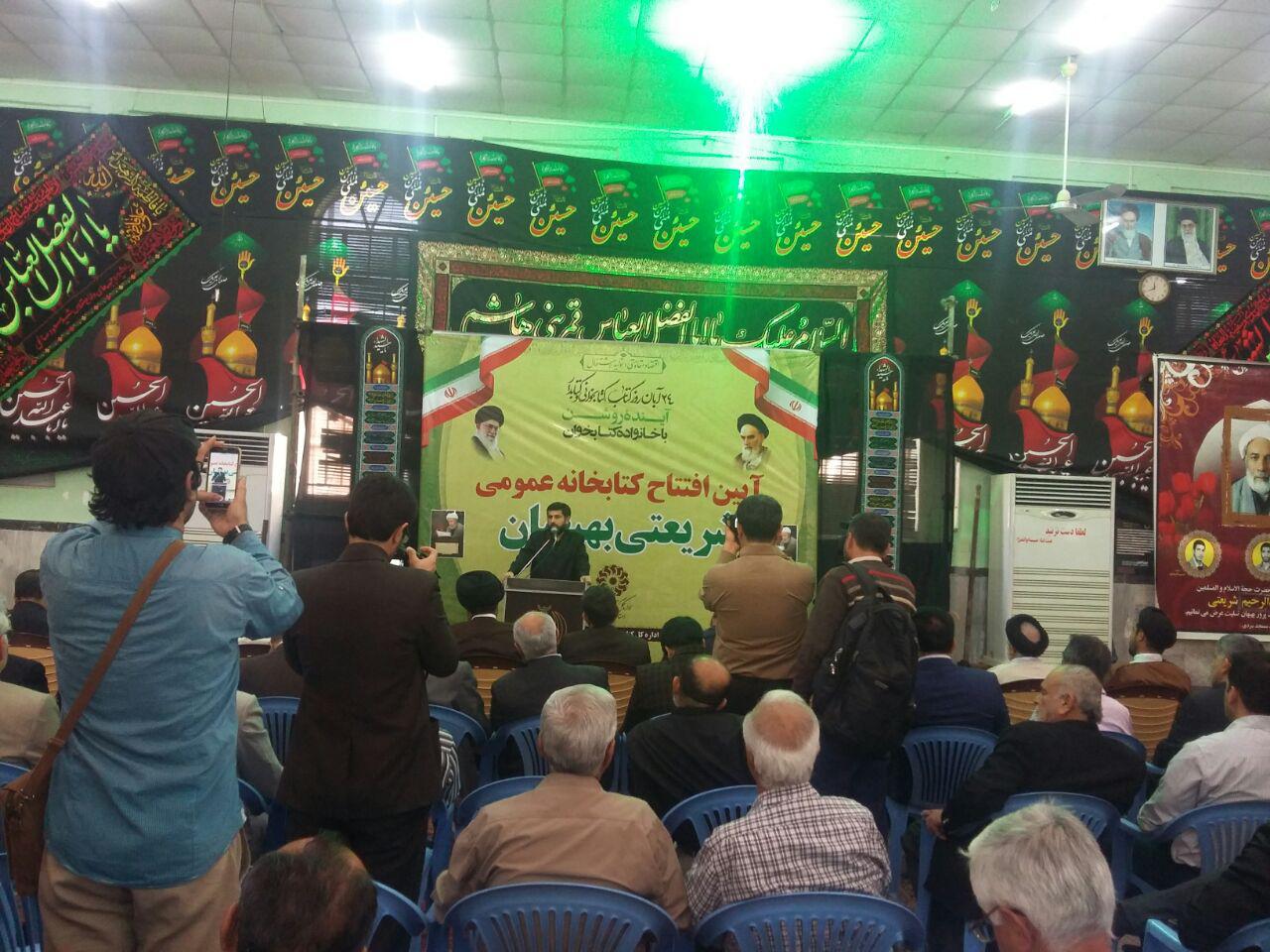 آیین افتتاح کتابخانه عمومی حاج شیخ عبدالرحیم شریعتی در بهبهان با حضور استاندار