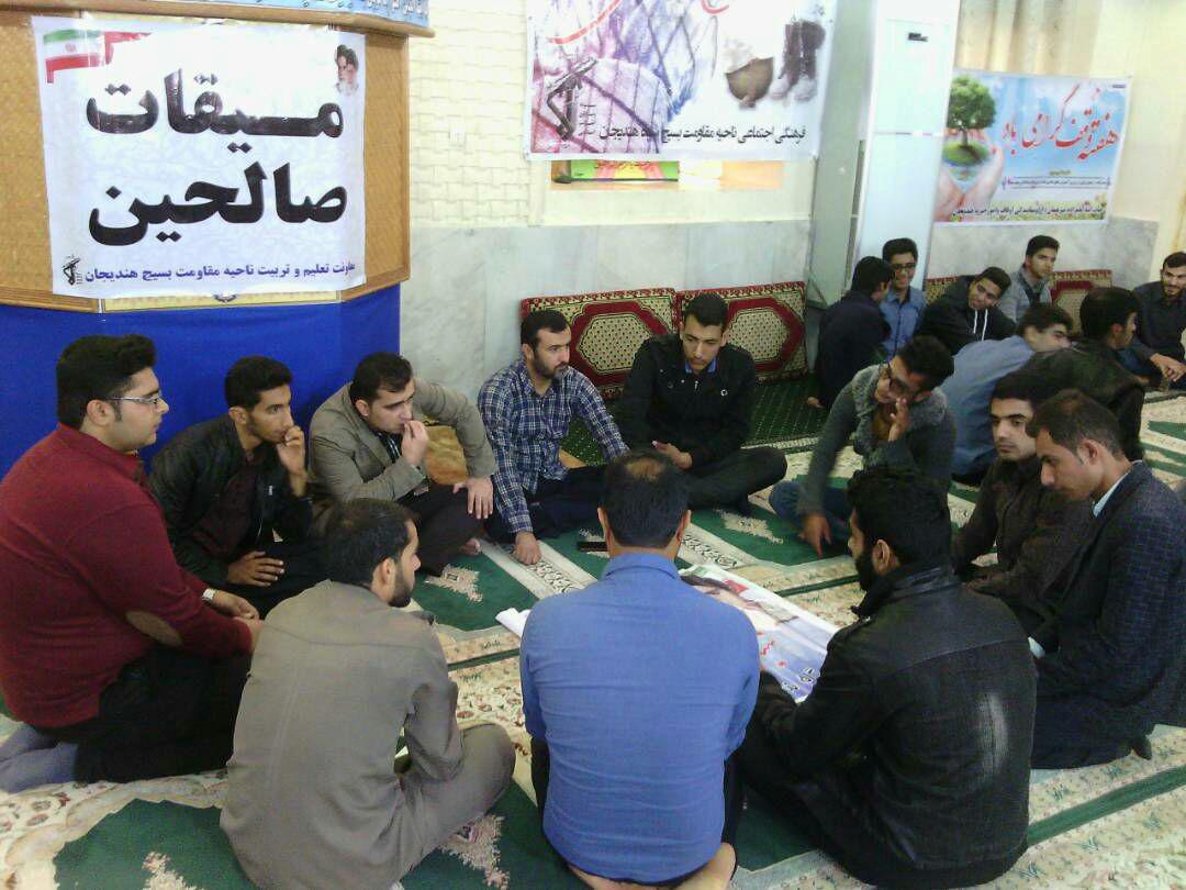 برگزاری همایش حلقه های میقات صالحین در مسجد جامع هندیجان