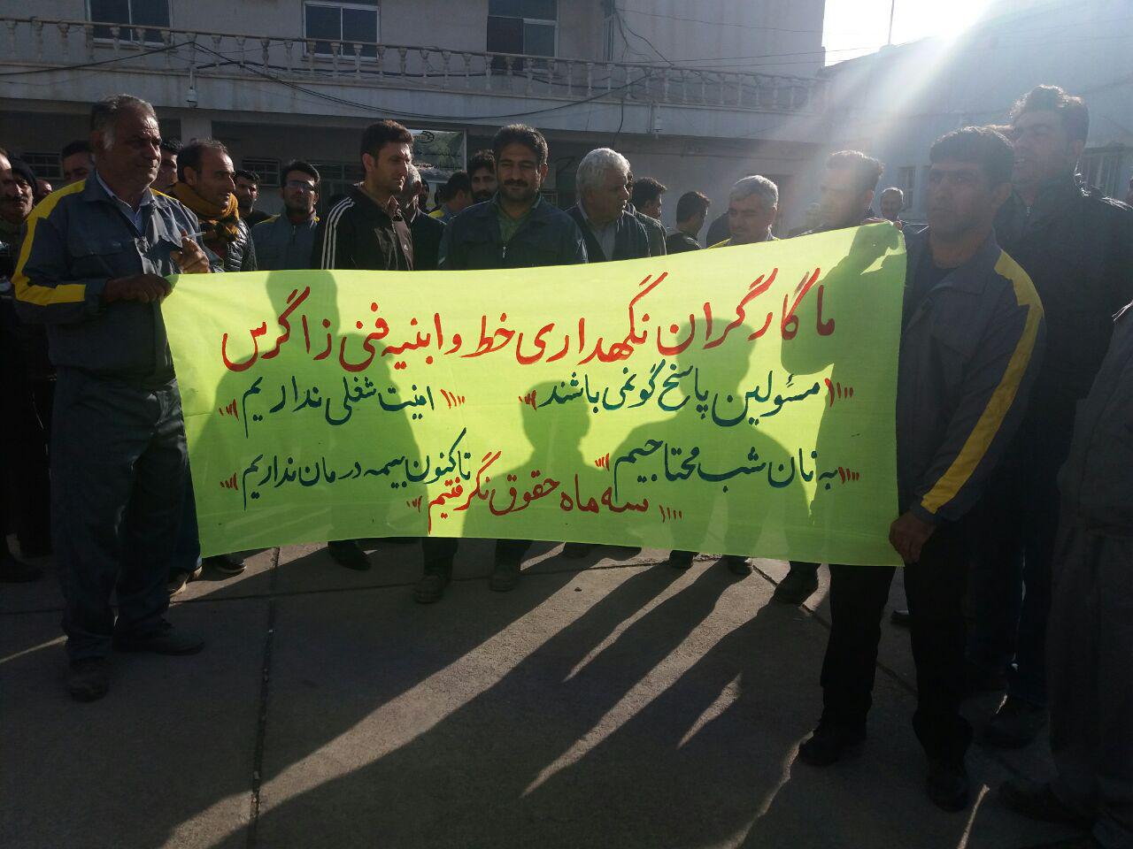 چرا کسی صدای پر درد کارگران شرکت راه آهن تراورس را نمی شنود