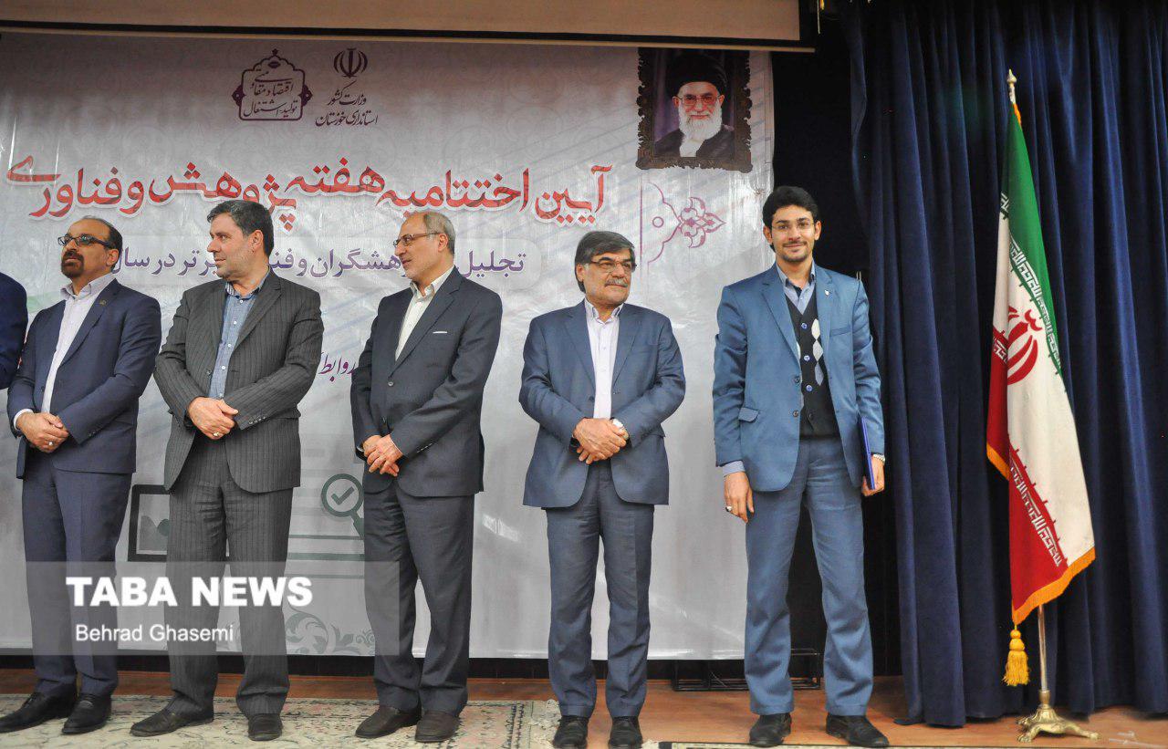 گزارش تصویری تابا؛ از آیین اختتامیه هفته پژوهش خوزستان