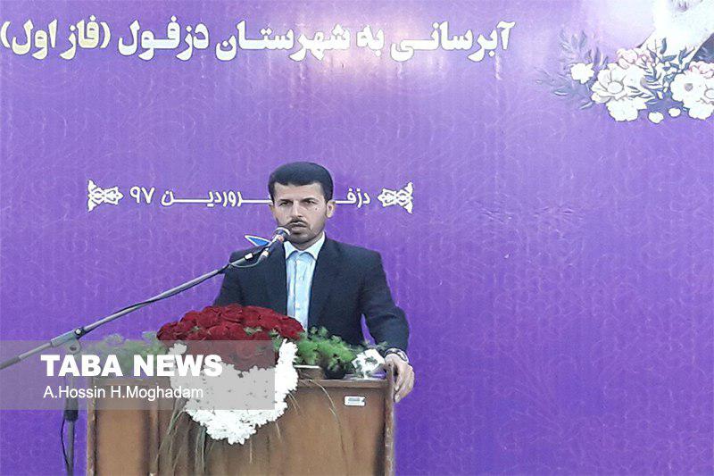 افتتاح سه طرح آب و فاضلاب در دزفول