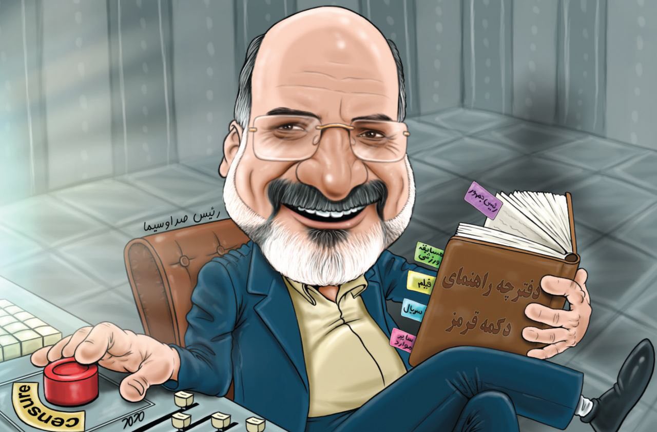 خبر مهمی که صدا و سیما آن را سانسور کرد