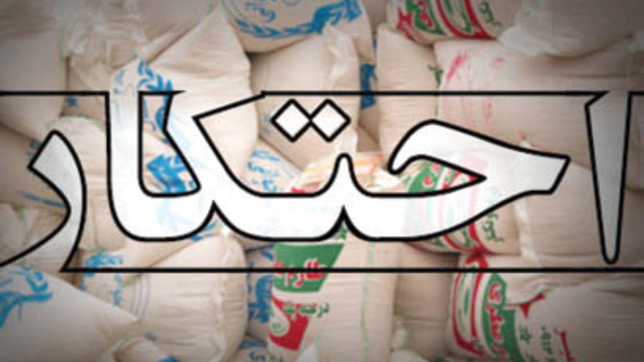 ۴۰۱ میلیارد ریال کالای احتکار شده در شهرستان باوی کشف شد