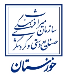 عملیات ساختمانی در بافت تاریخی اهواز نیازمند استعلام از میراث فرهنگی است