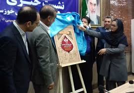 پوستر سومین سوگواره ملی تئاتر میدانی و تعزیه حسینی رونمایی شد