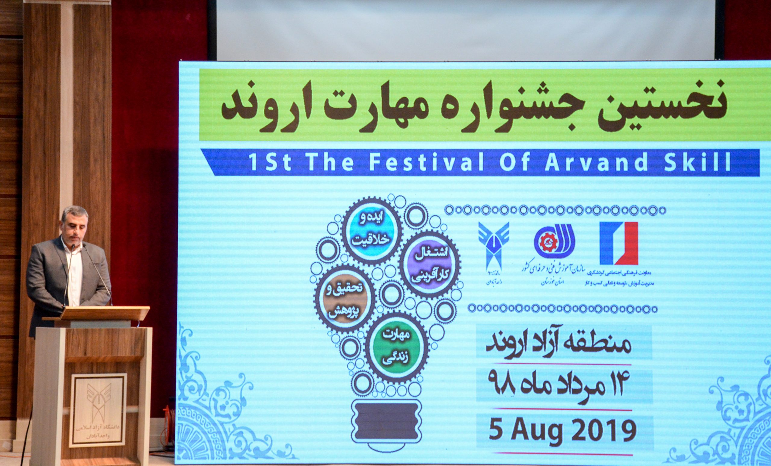 مهارت آموزی نقش مهمی در رونق اشتغال دارد