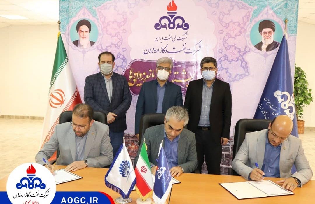 امضای تفاهم‌نامه همکاری پارک علم و فناوری خوزستان و شرکت نفت و گاز اروندان