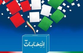 نتیجه انتخابات آبادان مشخص شد