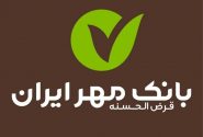پرداخت بیش از ۱۹ هزار فقره وام ازدواج و فرزندآوری