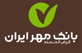 پرداخت بیش از ۱۹ هزار فقره وام ازدواج و فرزندآوری