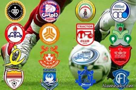 برنامه کامل بازی های استقلال و پرسپولیس در لیگ برتر