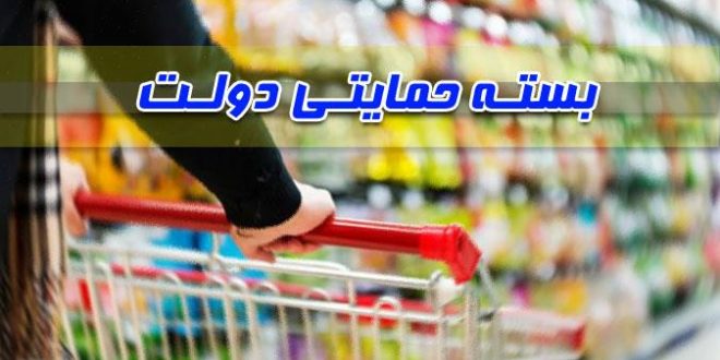 برنامه دولت برای تخصیص بسته‌های حمایتی به کارگران بخش خصوصی