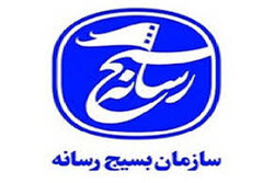 دعوت بسیج رسانه استان خوزستان برای شرکت در راهپیمایی روز قدس