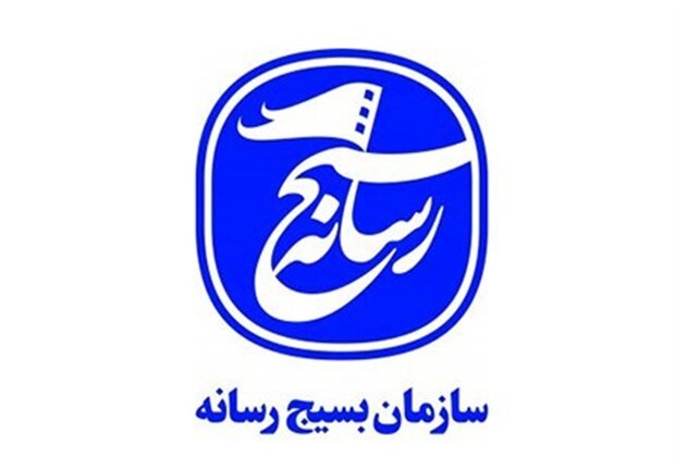 بسیج رسانه خوزستان برترین شد