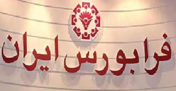 بورس سبزپوش شد