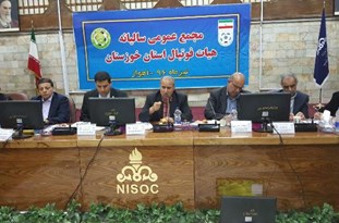 فوتبال خوزستان همواره نقشی غیرقابل انکار در رشد فوتبال کشور داشته است