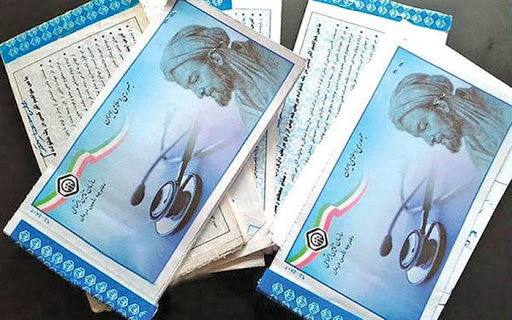 برای دریافت خدمات درمانی نیازی به ارایه دفترچه نیست