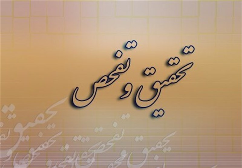 تعیین اعضای هیات تحقیق و تفحص از شهرداری آبادان در کمیسیون شوراها