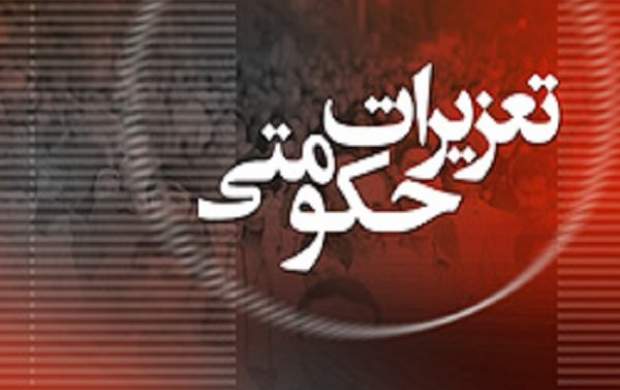نقره‌داغ شدن ۲ شرکت لبنیاتی با جریمه ۲۲۵ میلیاردی