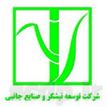 نشان ملی اقتصاد مقاومتی به مدیرعامل شرکت توسعه نیشکر اهدا شد