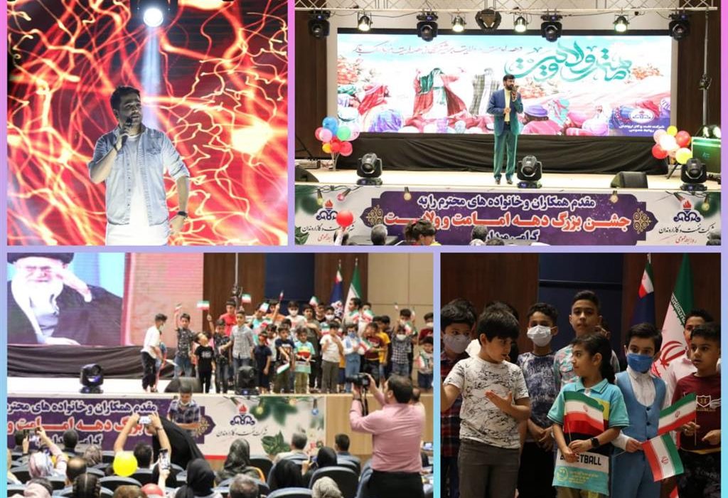 برگزاری سه شب جشن برای کارکنان پالایشگاه آبادان