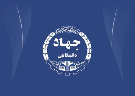 اهواز؛ میزبان نشست‌های همکاری جهاددانشگاهی و شرکت‌های تابعه وزارت نفت