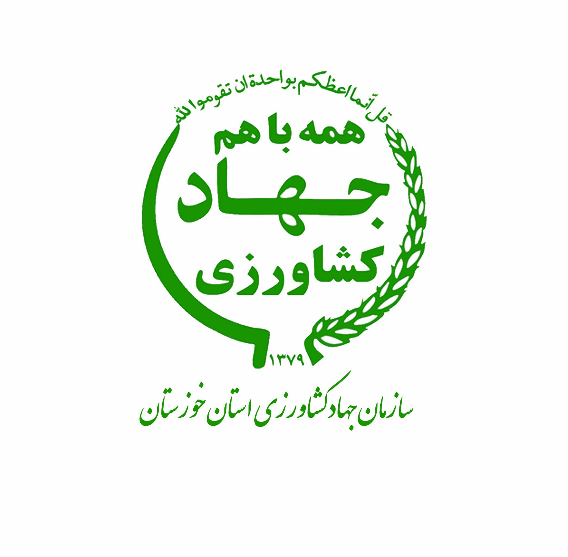 ممنوعیت استفاده از شبکه های اجتماعی خارجی در سازمان ها