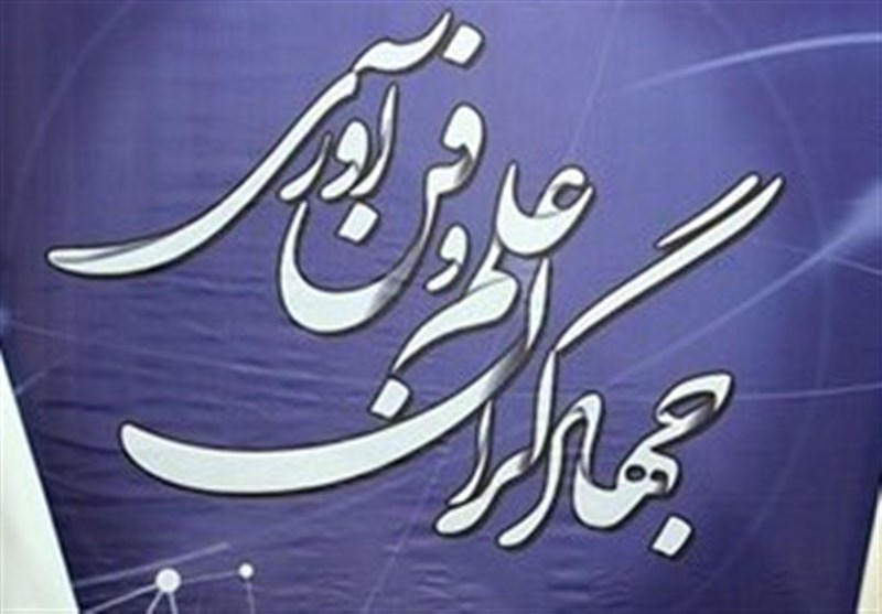 جشنواره جهادگران علم و فناوری خوزستان در اهواز برگزار می‌شود