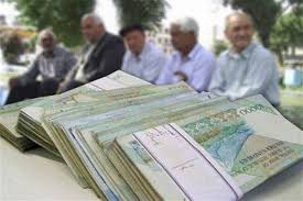 نتایج ثبت نام اینترنتی وام ضروری بازنشستگان مشخص شد