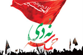 اطلاعیه سپاه ولیعصر(عج) خوزستان به مناسبت حماسه ۹ دی