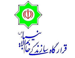 اقدام قرارگاه سازندگی خاتم‌الانبیاء برای آبرسانی به خوزستان