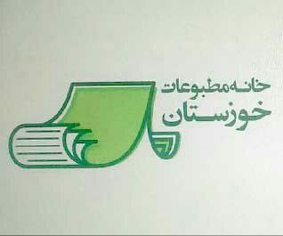 دیدار مدیر و اعضای هیئت مدیره خانه مطبوعات خوزستان با رئیس شورای شهر اهواز