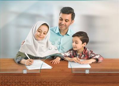 طرح مهر آتیه نوین بانک قرض الحسنه مهرایران/حمایت از اشتغالزایی و تامین آینده