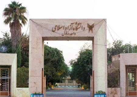 انجمن علمی پزشکی دانشگاه آزاد دزفول، برترین انجمن علمی خوزستان شد