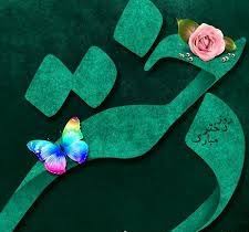 دختران سرمایه ای که آینده را می‌سازد
