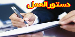 جزییات ممنوعیت به‌ کارگیری مجدد بازنشستگان