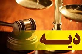 رانندگان متخلف در تصادفات دیه می‌گیرند