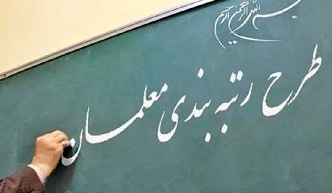 بیشترین اعتراضات مربوط به شاخص‌های رفتاری بود