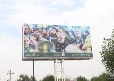 فضاسازی سطح شهر همزمان با فرارسیدن نهم دی ماه، ایام فاطمیه و شهادت سردار شهید سلیمانی