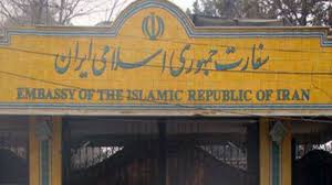 حمله به سفارت ایران در یونان