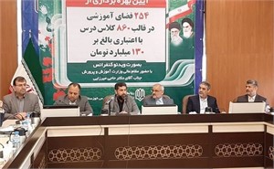 آموزش و پرورش محور اصلی توسعه در استان است