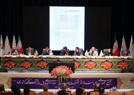 وصندوق ۲۳۵ تومن سود برای هر سهم تقسیم کرد