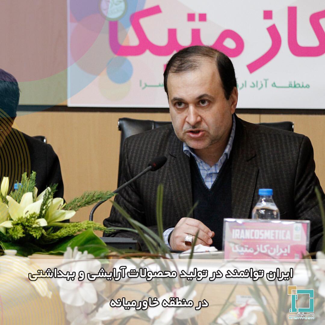 فعال سازی پست مارکتینگ برای تمام محصولات در بعضی استان ها