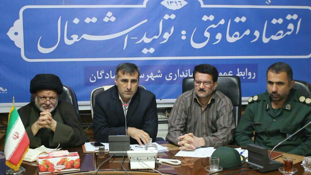 جلسه شورای فرهنگ عمومی شادگان برگزار شد
