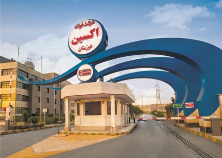 مجمع عمومی فولاد اکسین برگزار شد؛ تأیید سهام‌داران بر مسیر رشد، خودکفایی و توسعه صنعتی
