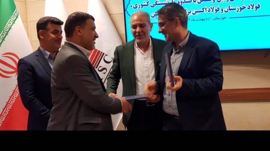 همزمان با سفر ریاست محترم جمهوری اسلامی ایران؛ تفاهم نامه تأمین مسکن کارکنان شرکت های فولاد اکسین خوزستان و شرکت فولاد خوزستان امضا شد