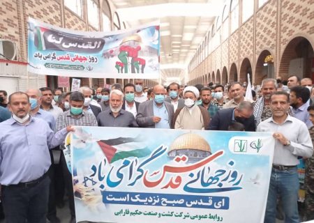حضور گسترده خانواده بزرگ نیشکر در راهپیمایی روز قدس