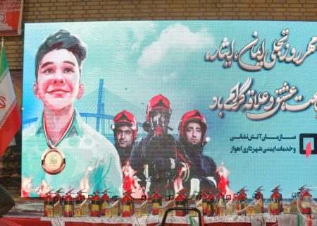 ایستگاه کیانپارس اهواز به نام شهید علی لندی تغییر می کند